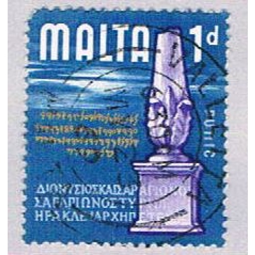 Malta 313 Used Inscriptions 1965 (BP34510)