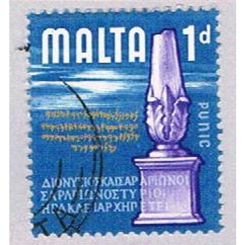 Malta 313 Used Inscriptions 1965 (BP3459)
