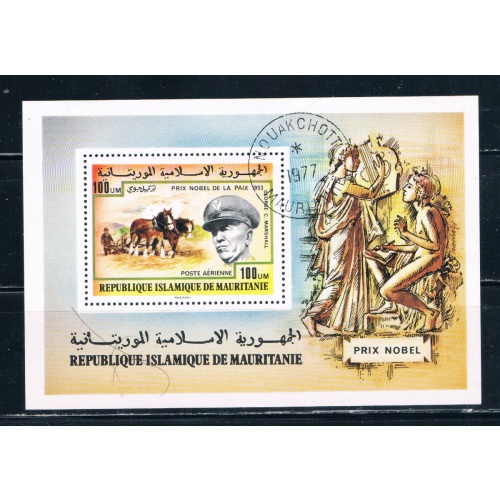 Mauritania C180 Souvenir Sheet Nobel Prize CV 2.00 (M0213)