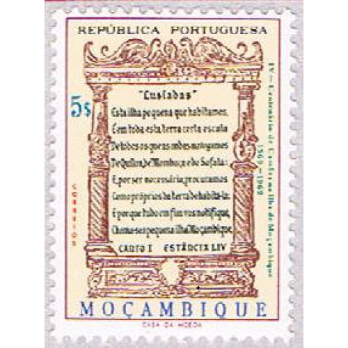 Mozambique 489 MLH About Mozambique 1969 (BP3691)