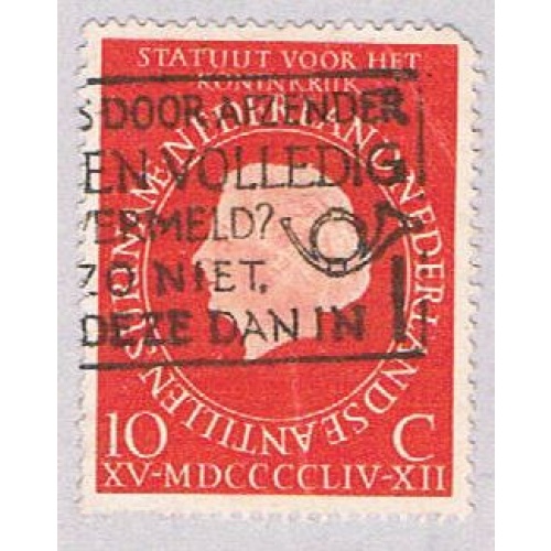 Netherlands 366 Used Queen Juliana 1954 (BP32621)