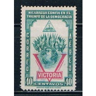 Nicaragua C261 Used Victory (N0291)+