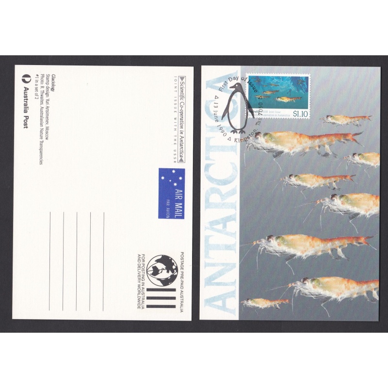 A.A.T. Scientific Co-Operation Joint USSR Postcard Issue. Ref: P0023