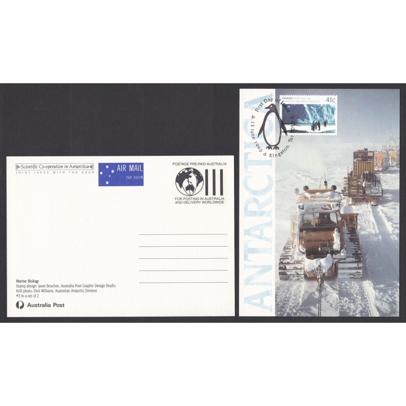 A.A.T. Scientific Co-Operation Joint USSR Postcard Issue. Ref: P0023