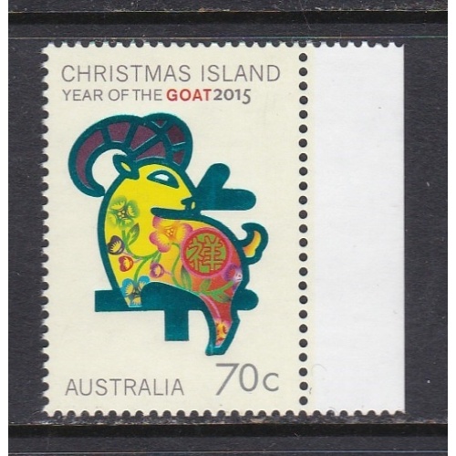 Christmas Island: 2015 Year Of The Goat. MNH Stamp with Salvedge. Ref: P0554