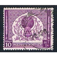 Pakistan 61 Used Arch and Lamp CV 2.25 (BP292)