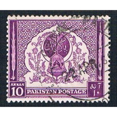 Pakistan 61 Used Arch and Lamp CV 2.25 (BP292)