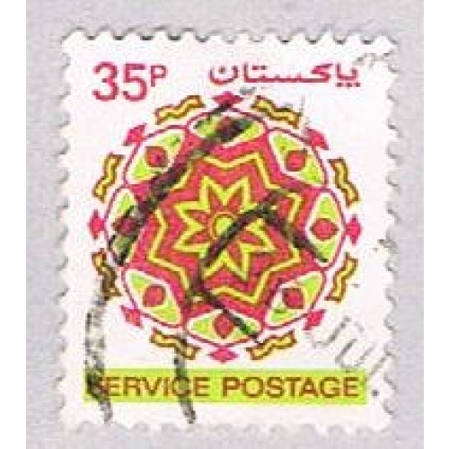 Pakistan O14 Used Service Postage 1980 CV 7.50 (BP3208)