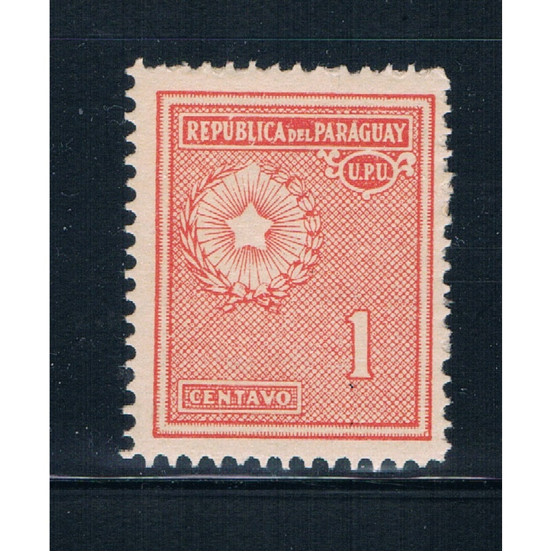 Paraguay 269 Unused National Emblem (GI0193)+