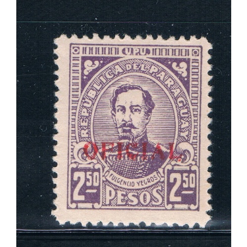 Paraguay O98 Unused Fulgencio Yegros (GI0190)