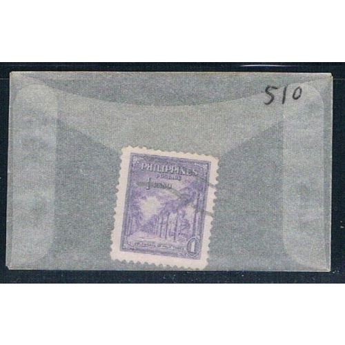 Philippines 510 Used Ave of Palms 1947 (P0177)