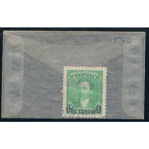 Philippines 550 Used Jose Rizal 1950 (P0189)