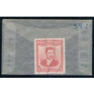 Philippines 592 Used del Pilar 1952 (P0203)