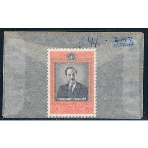 Philippines 644 Unused Carlos Garcia 1958 (P0232)