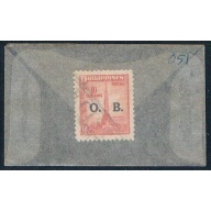 Philippines O51 Used Bonifacio Monument 1948 (P0125)