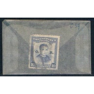 Philippines O59 Used Jose Burgos 1952 (P0129)