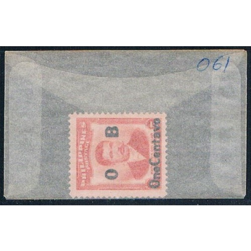 Philippines O61 Unused Marcel de Pilar 1959 (P0130)