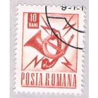 Romania 1968 Used Communications 1967 (BP2931)
