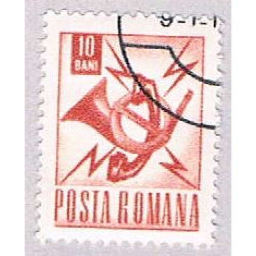 Romania 1968 Used Communications 1967 (BP2931)