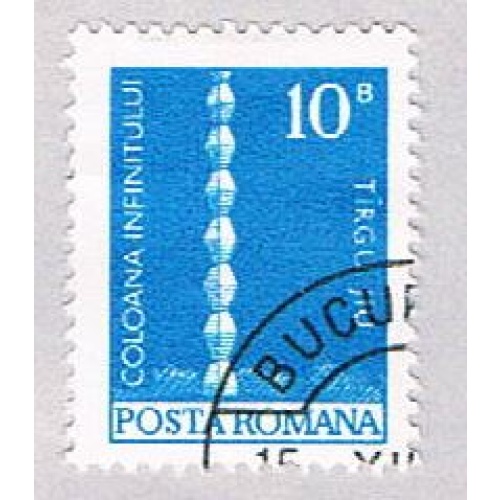 Romania 2451 Used Infinate Column 1973 (BP2871)