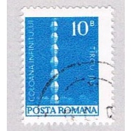 Romania 2451 Used Infinate Column 1973 (BP2875)