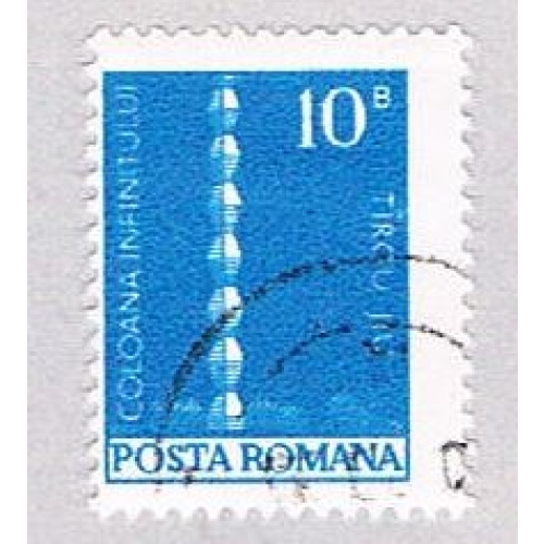 Romania 2451 Used Infinate Column 1973 (BP2875)
