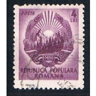 Romania 734 Used Arms of Romanian Republic 1950 (BP28921)