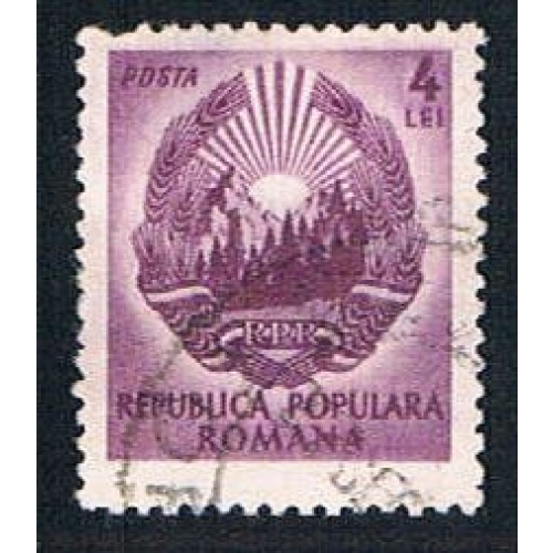 Romania 734 Used Arms of Romanian Republic 1950 (BP28921)