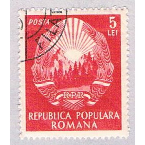 Romania 961 Used Arms of Republic 1952 (BP2905)