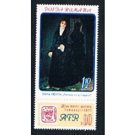 Romania  MLH Sava Hentia  (BP42205)