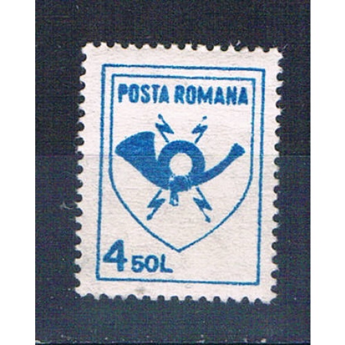 Romania  Unused Postal Horn  (R0630)+