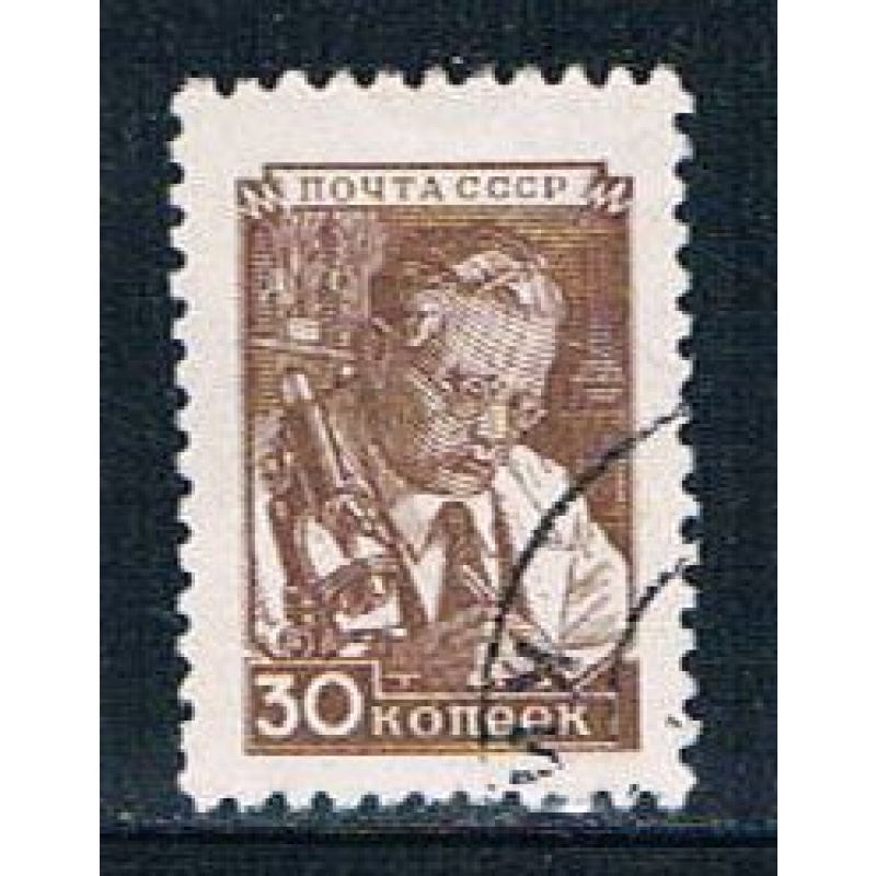 Russia 1346 Used Doctor (GI0516)+
