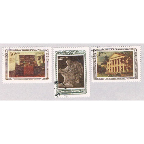 Russia 1435-37 Used set Lenin Museum 1950 CV 3.00 (R0967)