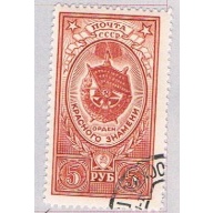Russia 1653 Used Medal  (BP37125)