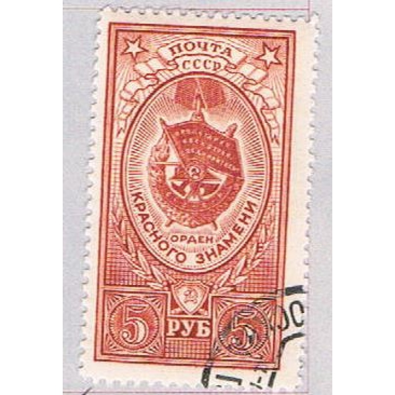 Russia 1653 Used Medal  (BP37125)