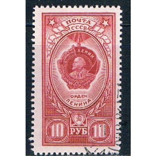 Russia 1654a Used  Medal 1952 CV 1.90 (R0756)+