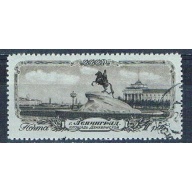 Russia 1687 Used  Statue 1953 CV 9.00 (R0748)