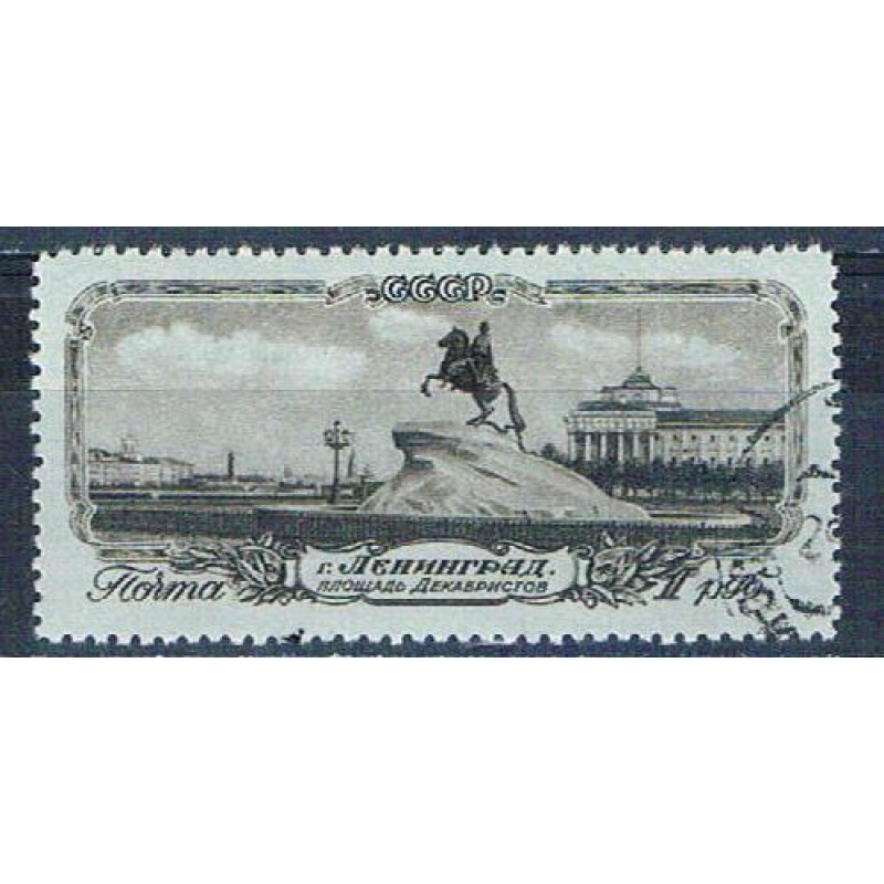 Russia 1687 Used  Statue 1953 CV 9.00 (R0748)
