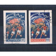 Russia 2072-73 Used set imperf Soccor players 1958 CV 5.00 (R0725)