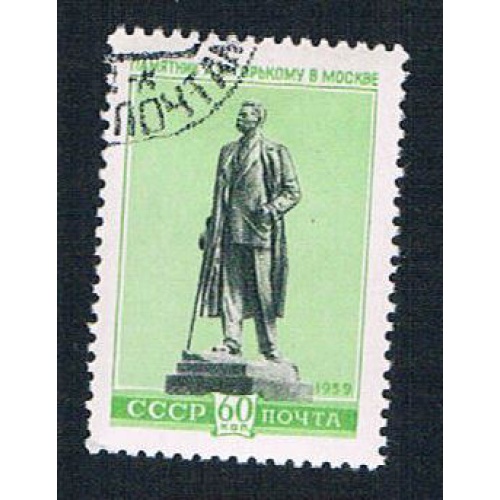 Russia 2208 Used Statue (BP2169)