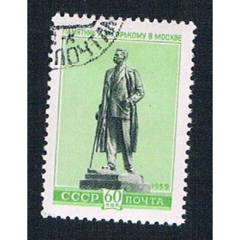 Russia 2208 Used Statue (BP2169)