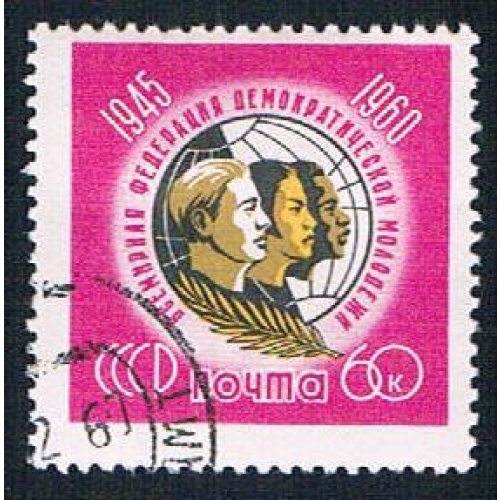 Russia 2396 Used Youth emblem (BP21625)