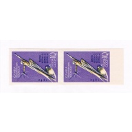Russia 2631 Unused imperf pair Monument 1962 (R0503)