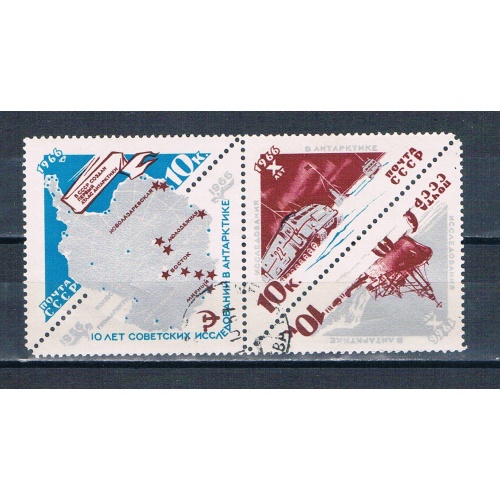 Russia 3164a Used set Arctic exploration 1966 CV 5.00 (R1187)