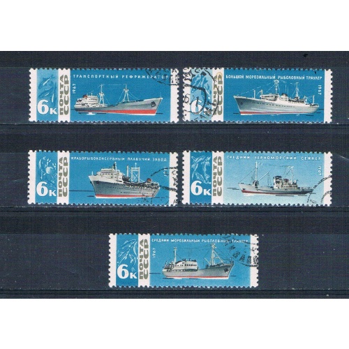Russia 3303-07 Used set Soviet Fishing Boats 1967 CV 1.50 (R0874)