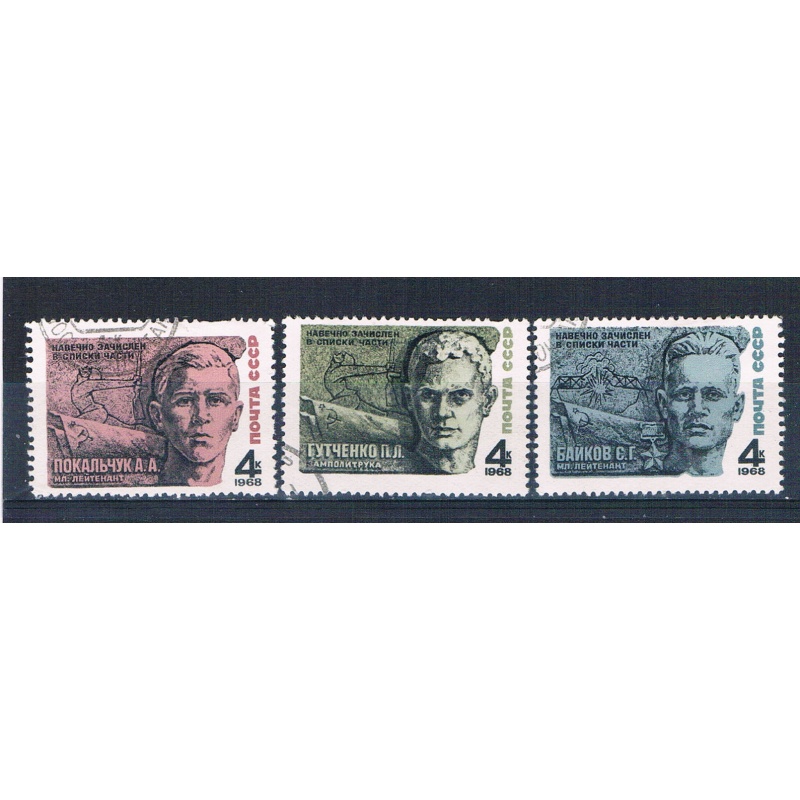 Russia 3430-32 Used set Lt Baikov 1968 (R0512)