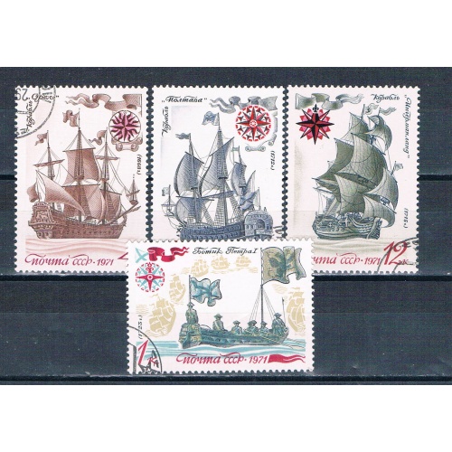 Russia 3930-33 Used Fleet ships 1971 CV 2.05 (R1183)