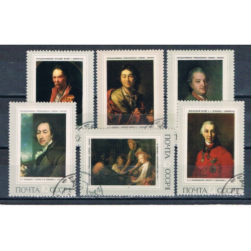Russia 3976-81 Used Paintings 1972 CV 1.50 (R1177)