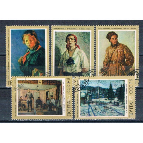 Russia 4036-40 Used Paintings 1972 CV 1.25 (R1179)