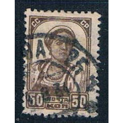 Russia 424 Used Farm Worker 1929 CV 2.50 (R0909)
